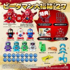 Set Robot Bắn Bi Super B-Daman Fukubako 27 Đại Phúc - Legacysoul T-SPARK