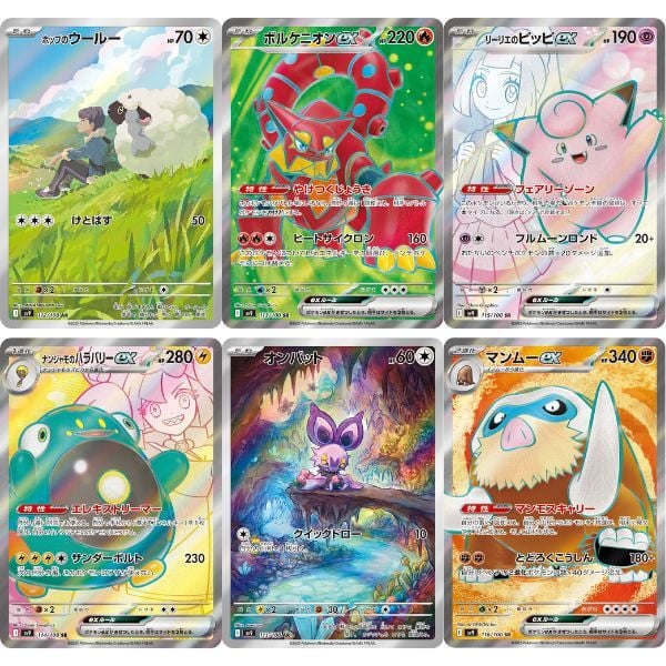  Thẻ bài Pokemon TCG SV9 Battle Partners Booster Pack Tiếng Nhật 