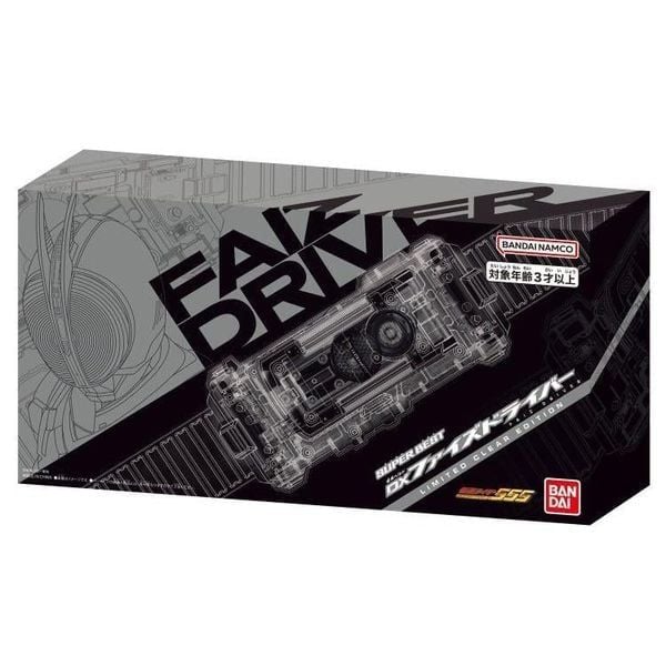 nShop bán SUPER BEST Transformation Belt DX Faiz Driver LIMITED CLEAR bản quyền chính hãng Bandai