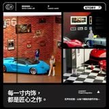  Diorama 1:64 Showroom xe SCJ73441 