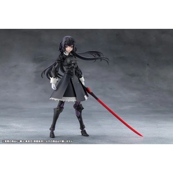  Megalomaria Maria Kagaribi Dress Code - Kotobukiya CX017 