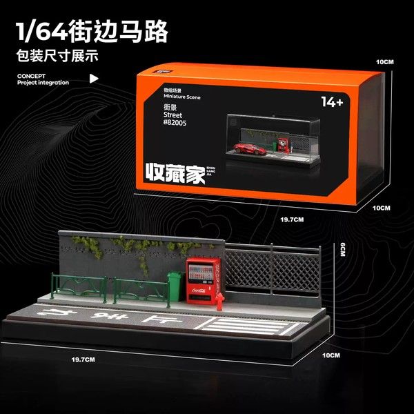  Diorama 1:64 Kèm Hộp Trưng Bày - Máy Bán Hàng Ven Đường 82005 