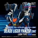  RMZ-016 Blade Liger Panzer ZBF - 1/100 Realize Model Zoids T-SPARK 