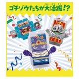  Kamen Rider Gavv DX Gochizo Party Set 05 