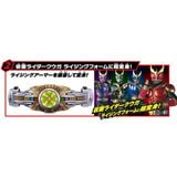  Kamen Rider Kuuga SUPER BEST EX DX Henshin Belt Arcle Rising Set 