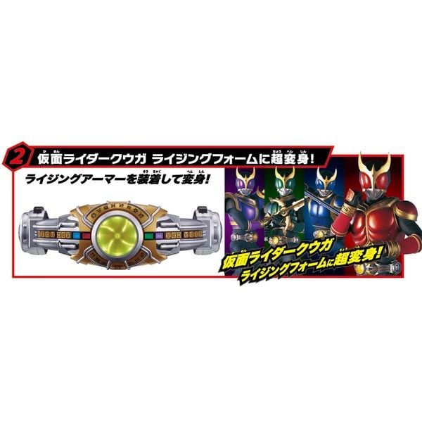  Kamen Rider Kuuga SUPER BEST EX DX Henshin Belt Arcle Rising Set 