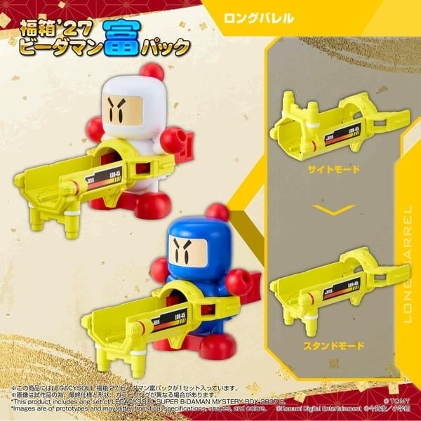  Set Robot Bắn Bi Super B-Daman Fukubako 27 (TOMY Pack) Lộc - Legacysoul T-SPARK 