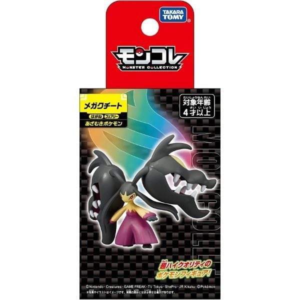 Pokemon Moncolle Mega Mawile Kucheat màu sơn đẹp