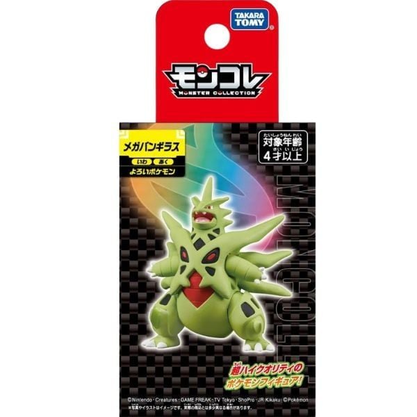  Pokemon Moncolle Mega Tyranitar Bangirasu 