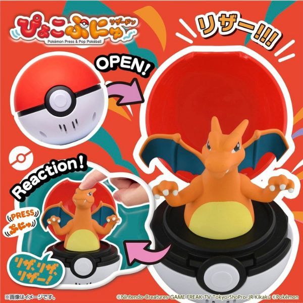  Pokemon Pyokopunyu Charizard - Bóng Bật Pokemon 