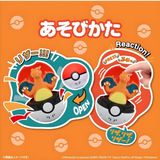  Pokemon Pyokopunyu Charizard - Bóng Bật Pokemon 
