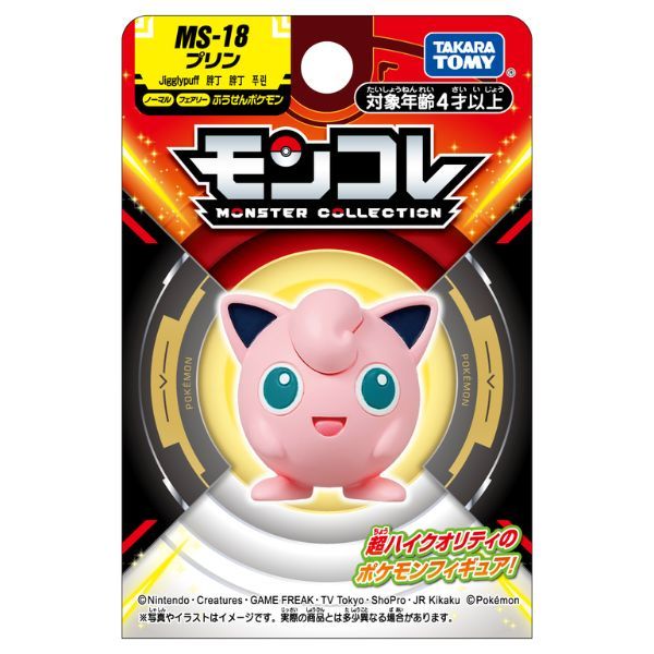  Pokemon Moncolle MS-18 Jigglypuff Purin 