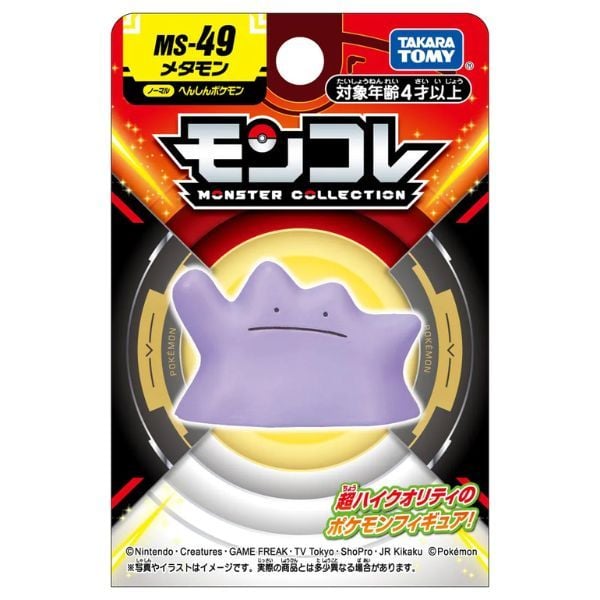  Pokemon Moncolle MS-49 Ditto Metamon 