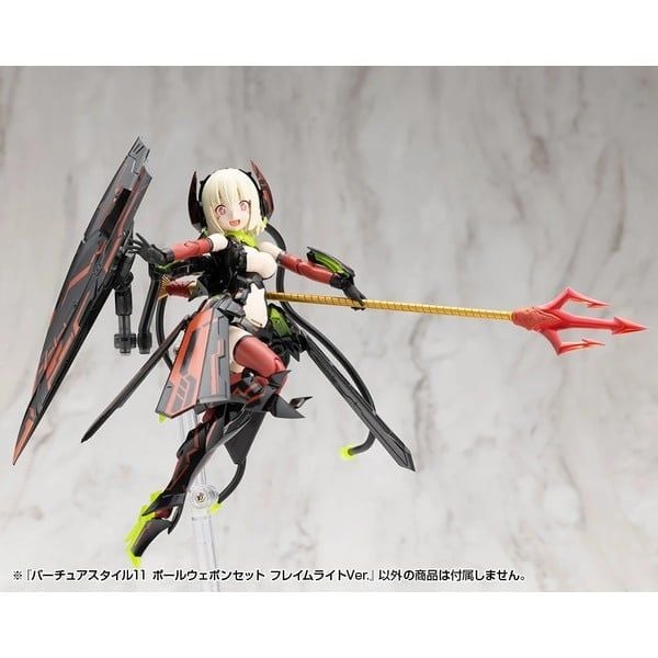  M.S.G. Virtuous Style 11 Pole Weapon Set Flamerite Ver - Kotobukiya GE011 