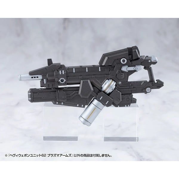 nShop bán M.S.G. Heavy Weapon Unit 62 Plasma Arms - Kotobukiya MH62 chính hãng chất lượng cao
