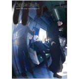  Poster Jujutsu Kaisen Season 2 - Phần 1 Teaser Visual 