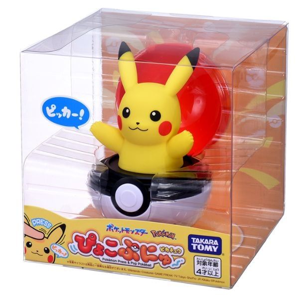  Pokemon Pyokopunyu Pikachu - Bóng Bật Pokemon 