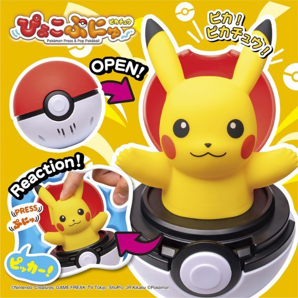 Pokemon Pyokopunyu Pikachu - Bóng Bật Pokemon Chính Hãng Takara Tomy