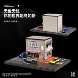  Diorama 1:64 Quán rượu góc phố SCJ82039 
