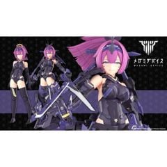 Megami Device Asra Archer Kizuna Shadow Edition Full Package - Kotobukiya KP840