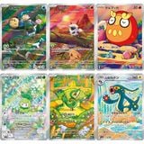  Thẻ bài Pokemon TCG SV11B Black Bolt Booster Pack Tiếng Nhật 