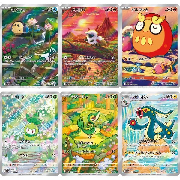  Thẻ bài Pokemon TCG SV11B Black Bolt Booster Pack Tiếng Nhật 