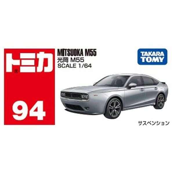nShop bán Mô hình xe đồ chơi Takara Tomy - Tomica No. 94 Mitsuoka M55 bản quyền chính hãng