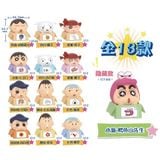  Túi Mù Mô Hình Crayon Shin-chan Fun Cardboard RB08 