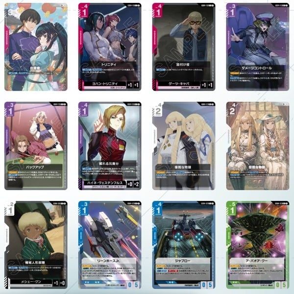  Thẻ bài Gundam Card Game GD04 Phantom Aria Booster Pack tiếng Nhật 