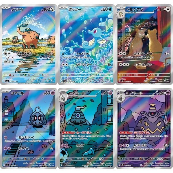  Thẻ bài Pokemon TCG SV6a Night Wanderer Booster Pack Tiếng Nhật 