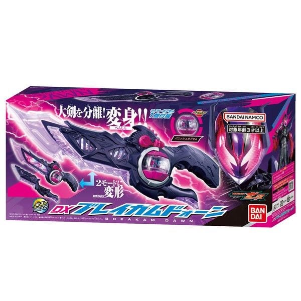 nShop bán Kamen Rider Zeztz DX Breakam Dawn chính hãng Bandai Namco bản quyền Nhật Bản