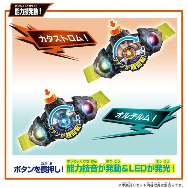  Kamen Rider Zeztz DX Triple Zeztzer & Dualmare Capsem Set 