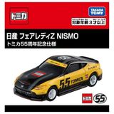  Tomica Nissan Fairlady Z NISMO Tomica 55th Anniversary Ver. 