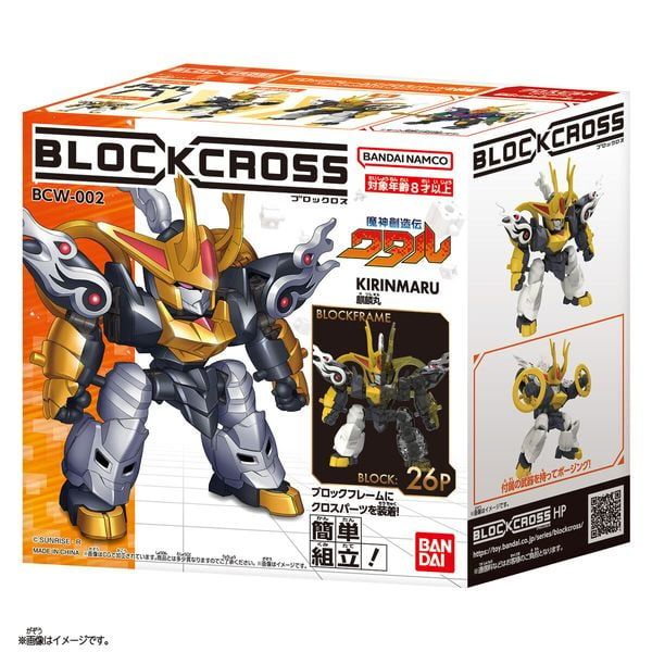  BlockCross BCW-002 Mashin Hero Wataru - Kirinmaru 