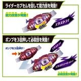  Kamen Rider Zeztz DX Henshin Belt Lord Invoker 