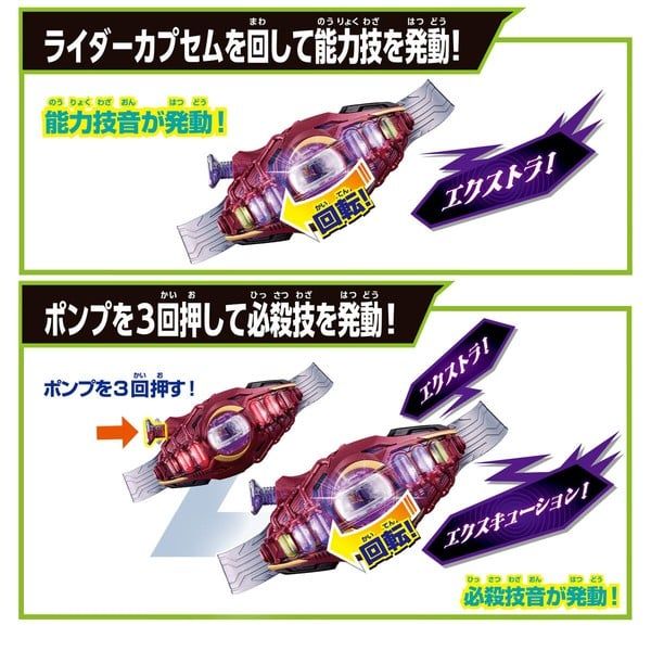  Kamen Rider Zeztz DX Henshin Belt Lord Invoker 