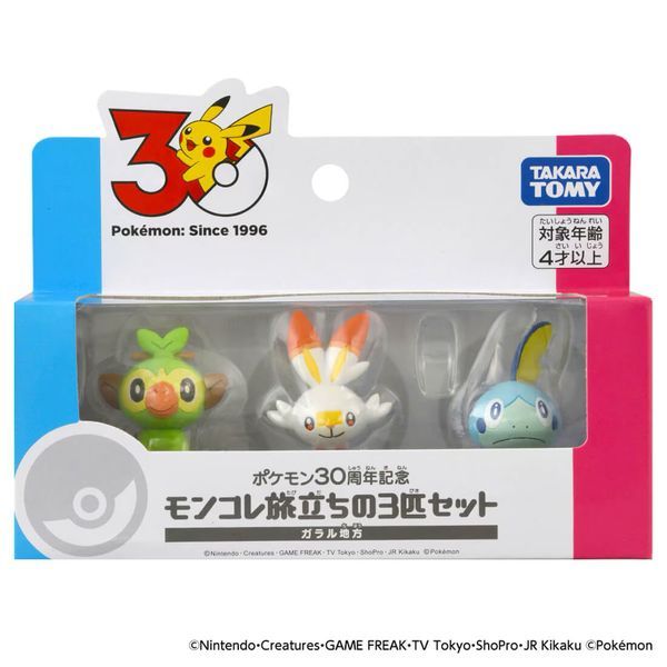  Pokemon 30th Anniversary - Moncolle Galar Starter Set 