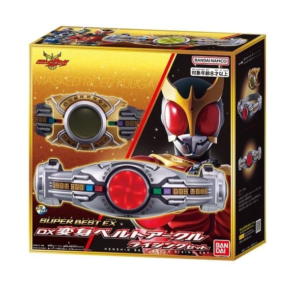  Kamen Rider Kuuga SUPER BEST EX DX Henshin Belt Arcle Rising Set 