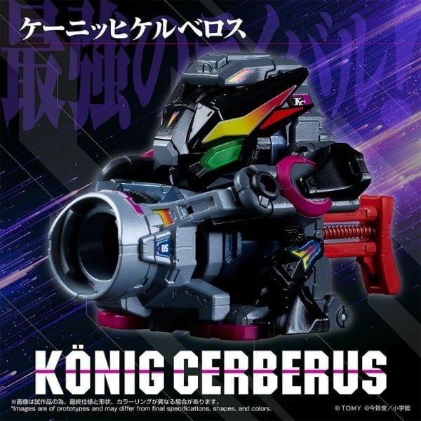  Super B-Daman Konig Cerberus - Legacysoul T-SPARK 
