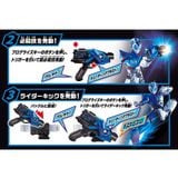  Kamen Rider Zero-One SUPER BEST DX A.I.M.S. ShotRiser Kamen Rider Vulcan & Valkyrie Set 