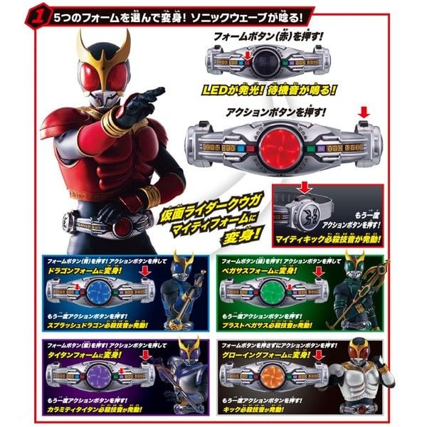  Kamen Rider Kuuga SUPER BEST EX DX Henshin Belt Arcle Rising Set 