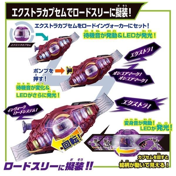  Premium Bandai Kamen Rider Zeztz DX Henshin Belt Lord Invoker & Breakam Breaker Set 