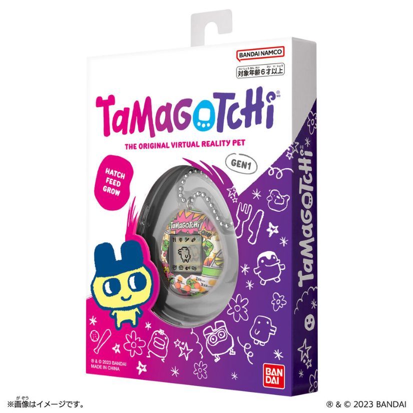  Original Tamagotchi Kuchipatchi Comic Book 