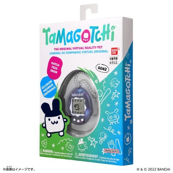  Original Tamagotchi Galaxy 
