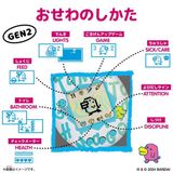  Original Tamagotchi Japanese Pattern 