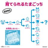  Original Tamagotchi Fresh Strawberry 