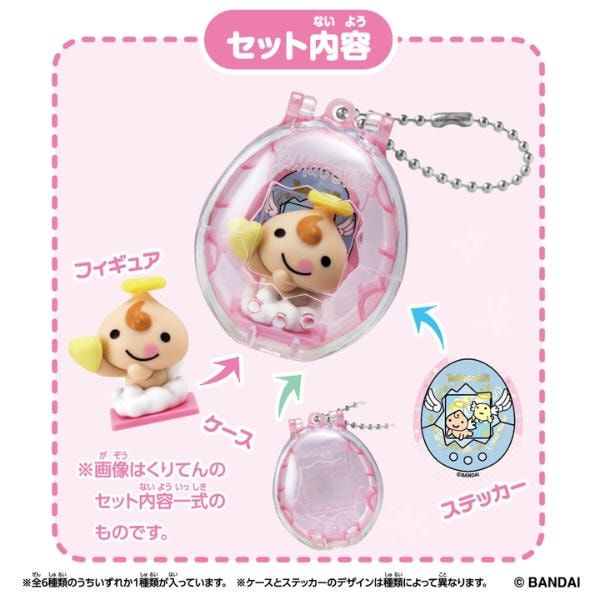  Túi Mù Tamagotchi Collectibles Angel Snack Time 
