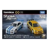  Tomica Premium Unlimited Fast & Furious 2 Models Collection 