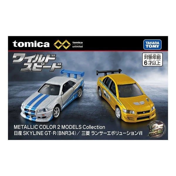 nShop bán Tomica Premium Unlimited Fast & Furious 2 Models Collection bản quyền chính hãng giá tốt