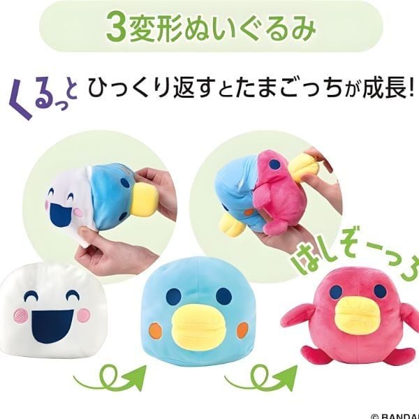 Thú Bông Tamagotchi biến hình 3 cấp Hashizotchi là món đồ chơi phù hợp cho tuổi thơ trẻ nhỏ